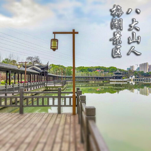 阜龙乡怎样与 720 全景团队保持良好的沟通？